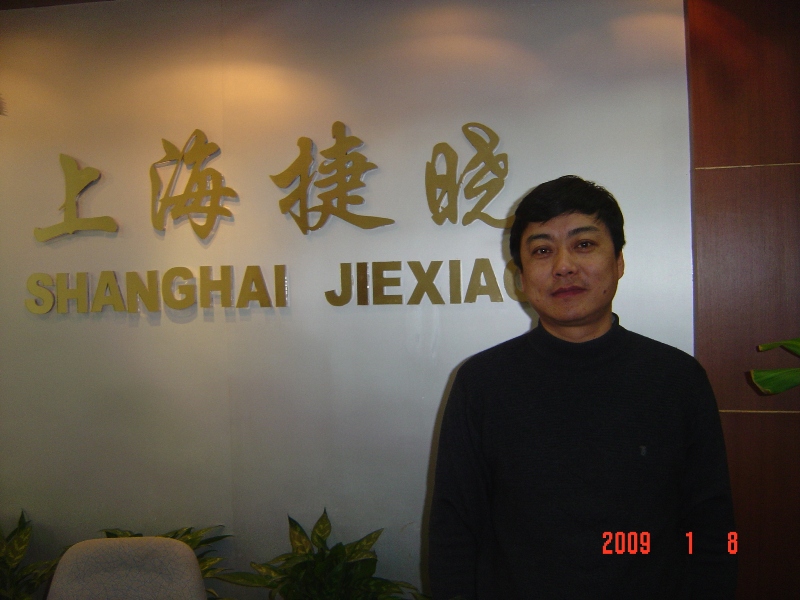 2008年公司員工年度測(cè)評(píng)結(jié)果